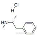 （R）-N、α-ジメチルフェネチルアミン塩酸塩CAS 826-10-8